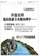 2012年12月01日 星期六_16 綜 合 江城、墨江、綠春交警三方聯(lián)動(dòng)開展交通秩序區(qū)域整治_云南經(jīng)濟(jì)日報(bào)_云南網(wǎng)
