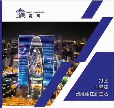 云南樂享房地產經紀 深耕云南地產，服務美好生活